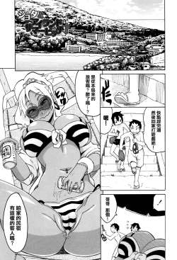 Page 175 of Mama Shibori x Ane Ijiri