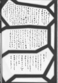 Page 25 of ] Another Part of Me