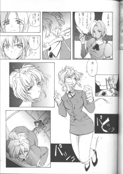 Page 36 of ] Another Part of Me