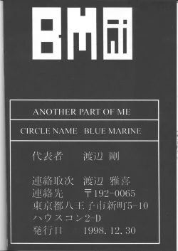 Page 45 of ] Another Part of Me