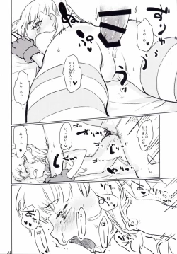 Page 14 of Gaogao Ecchi