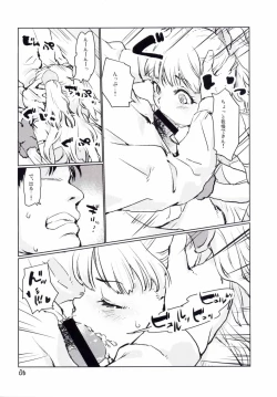 Page 6 of Gaogao Ecchi