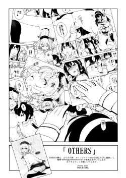 Page 4 of Others Copybon