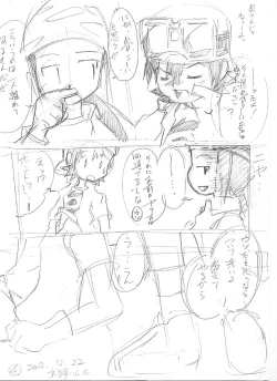 Page 25 of Sweet Strawberry