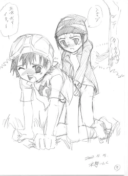 Page 28 of Sweet Strawberry