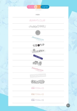 Page 2 of futa à la carte