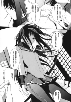 Page 6 of [EAR-POPmemento mori