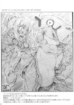 Page 11 of Roughbon 2