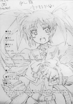 Page 16 of Roughbon 2