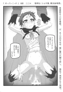 Page 3 of Anime-kei Ryou○ Clip