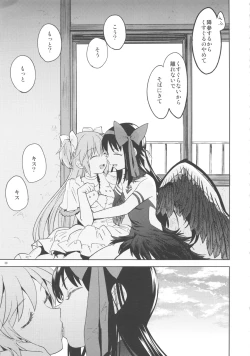 Page 40 of Rinshousuru Futari no Madobe