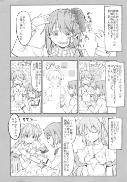 Page 5 of Rinshousuru Futari no Madobe