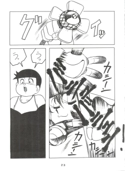 Page 22 of Dorami