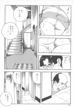 Page 174 of Okusama wa Urezakari