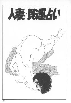 Page 189 of Okusama wa Urezakari