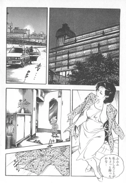 Page 32 of Okusama wa Urezakari