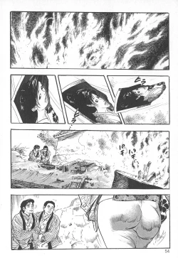 Page 58 of Okusama wa Urezakari