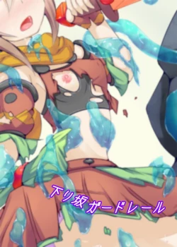 Page 34 of Karen Kishou Quarta Ametus #12