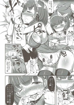 Page 5 of Mayu x Shota