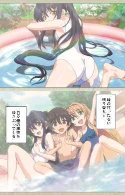 Page 10 of Chichiiro Toiki Complete Ban