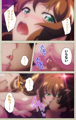 Page 115 of Chichiiro Toiki Complete Ban