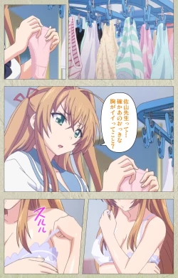 Page 11 of Chichiiro Toiki Complete Ban