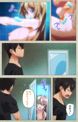 Page 122 of Chichiiro Toiki Complete Ban