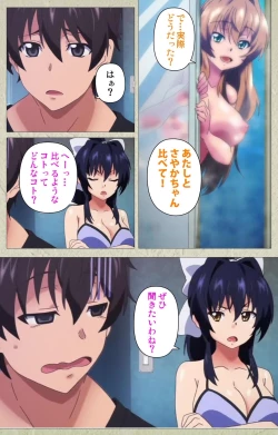 Page 123 of Chichiiro Toiki Complete Ban