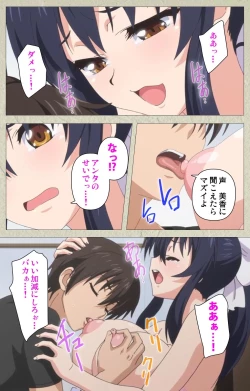 Page 31 of Chichiiro Toiki Complete Ban