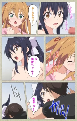 Page 44 of Chichiiro Toiki Complete Ban