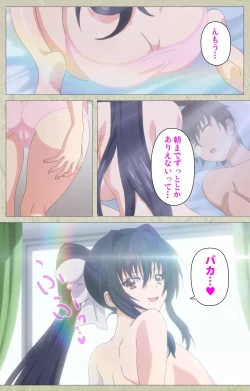 Page 65 of Chichiiro Toiki Complete Ban