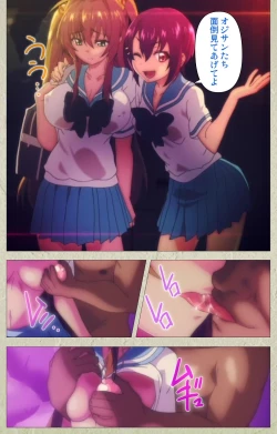 Page 69 of Chichiiro Toiki Complete Ban