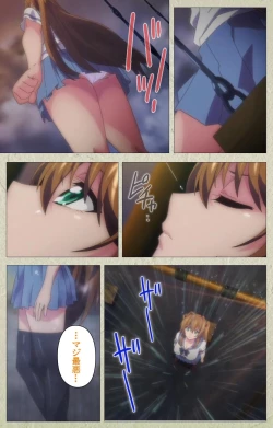 Page 76 of Chichiiro Toiki Complete Ban