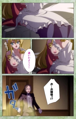 Page 10 of KoimaguwaiComplete Ban