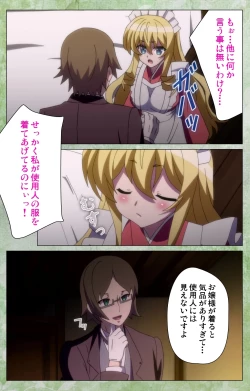 Page 17 of KoimaguwaiComplete Ban