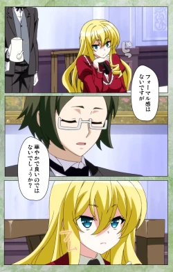 Page 8 of KoimaguwaiComplete Ban