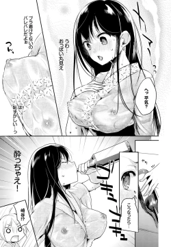 Page 153 of COMIC BAVEL 2016-11