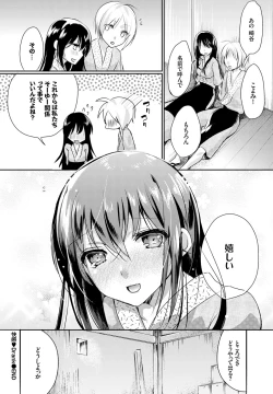 Page 170 of COMIC BAVEL 2016-11