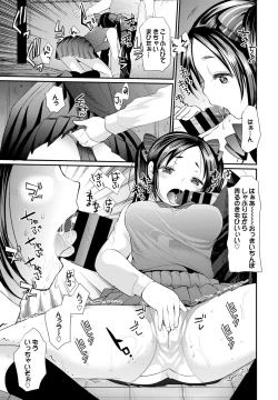 Page 173 of COMIC BAVEL 2016-11