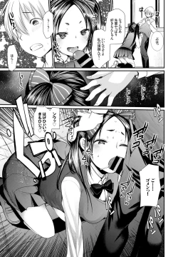 Page 175 of COMIC BAVEL 2016-11