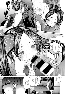 Page 177 of COMIC BAVEL 2016-11