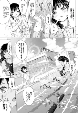 Page 191 of COMIC BAVEL 2016-11