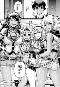 Page 264 of COMIC BAVEL 2016-11