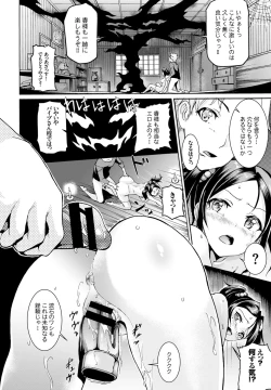 Page 318 of COMIC BAVEL 2016-11