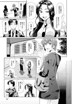 Page 331 of COMIC BAVEL 2016-11