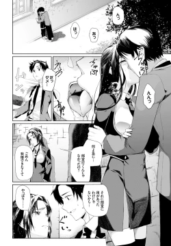 Page 332 of COMIC BAVEL 2016-11