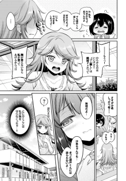 Page 61 of COMIC BAVEL 2016-11