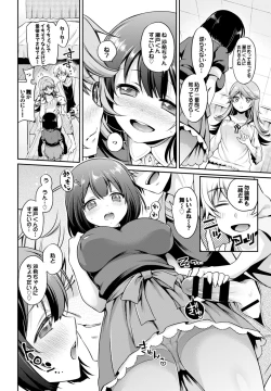 Page 72 of COMIC BAVEL 2016-11