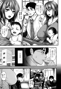Page 10 of COMIC Shingeki 2016-09