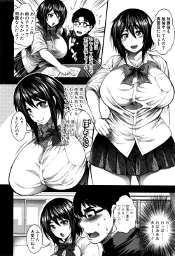 Page 11 of COMIC Shingeki 2016-09